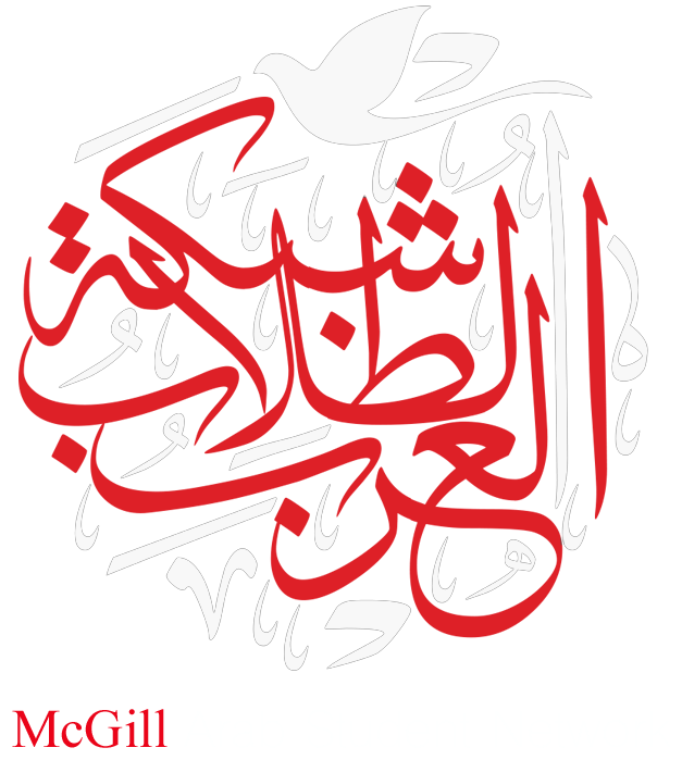 ASN Logo